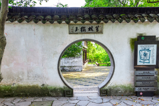 虎丘山风景名胜区