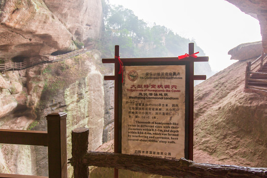 桂林资源八角寨大型蜂窝状洞穴