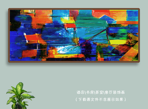 抽象畫