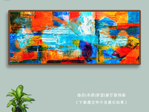 油畫