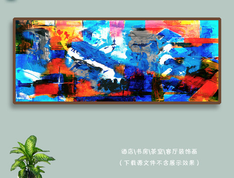 油畫