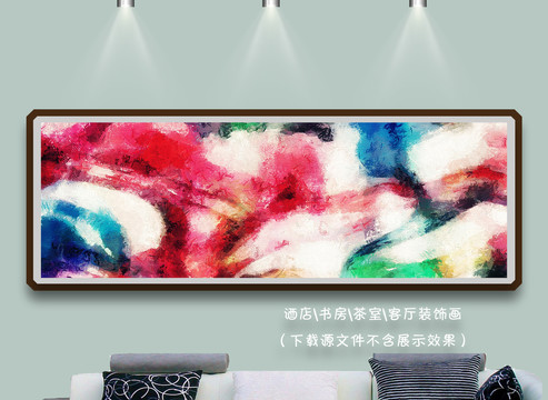抽象畫