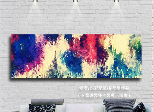 抽象畫