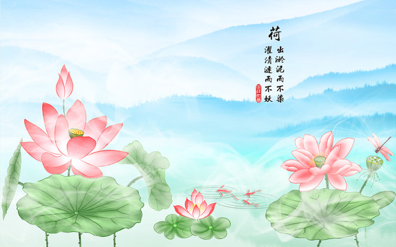 荷韻