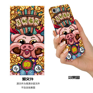 國潮手機殼天蓬大元帥