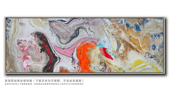 抽象畫