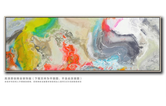 掛畫