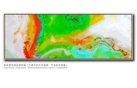 抽象畫