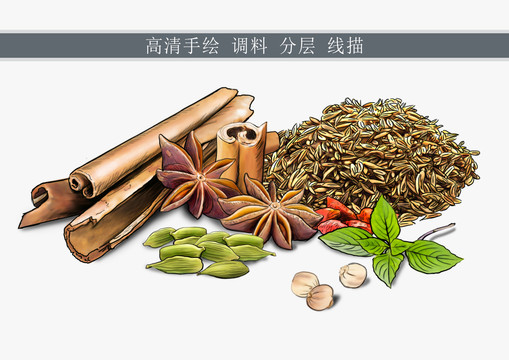 手繪香辛料
