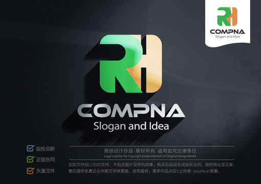 RH标志LOGO