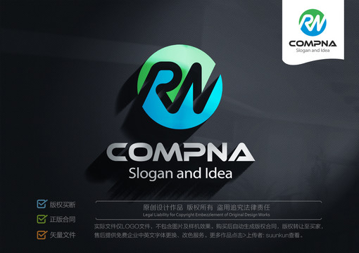 RNLOGO标志