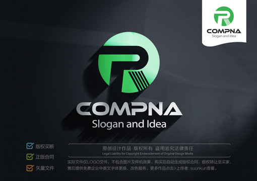 RP标志LOGO