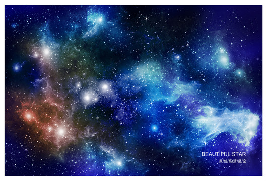 星空