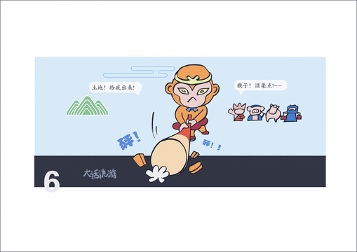 西游記卡通人物商業(yè)漫畫