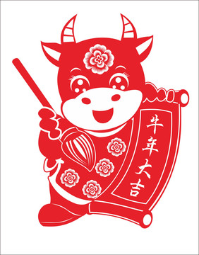 牛年剪紙牛年窗花