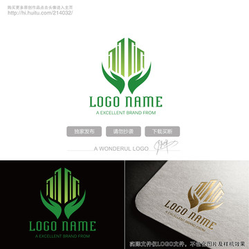 樓房LOGO
