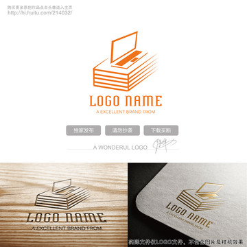筆記本logo