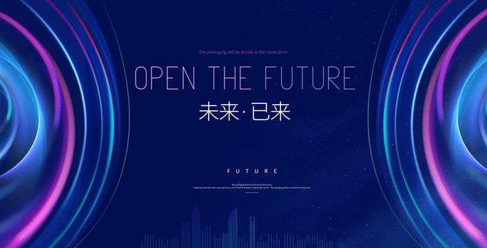 科技