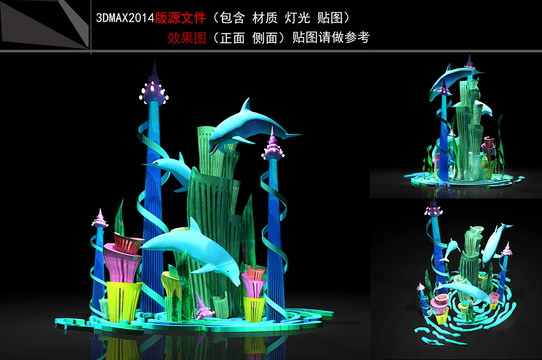 海洋美陳