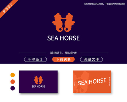 海馬logo
