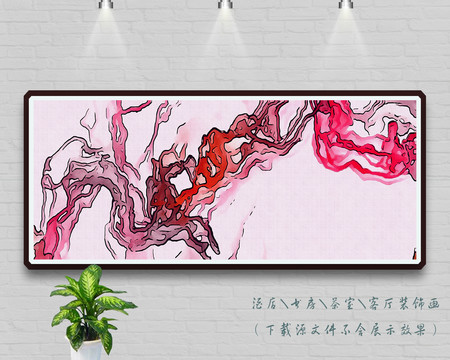 水墨抽象畫