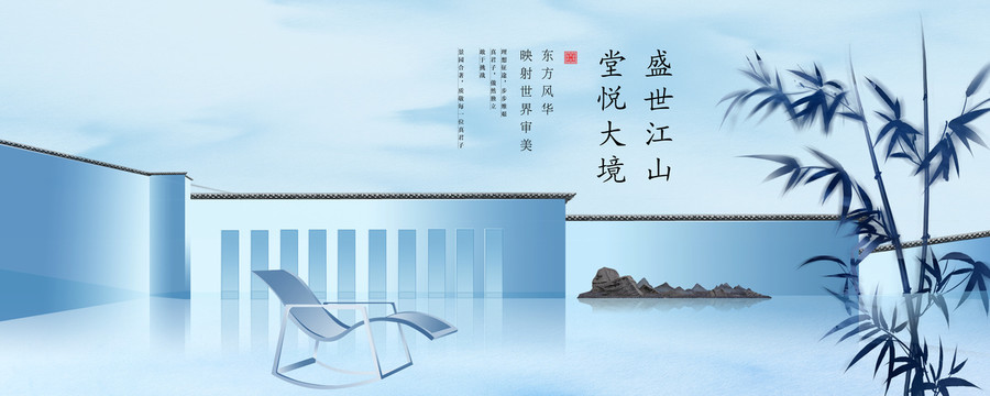 房地產(chǎn)廣告