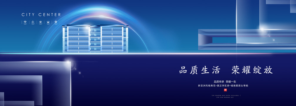 房地產(chǎn)廣告