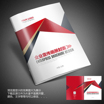 畫冊封面