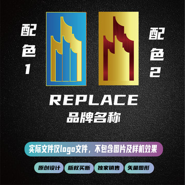 房地產(chǎn)建筑LOGO