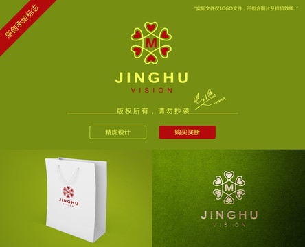 愛心logo