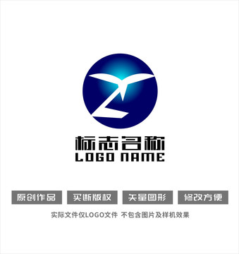 YZ字母ZY标志飞翔logo