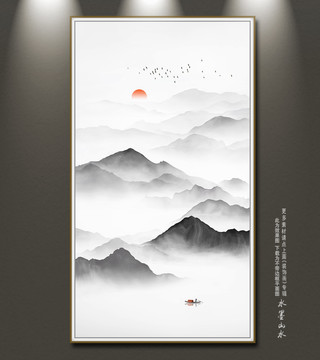 山水畫