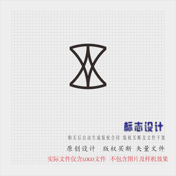 雙字標(biāo)志
