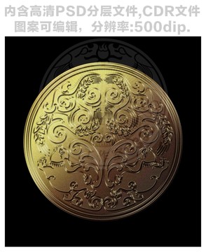 金屬牌