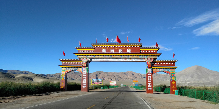 西藏秘境