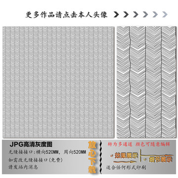 肌理紋