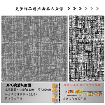肌理紋