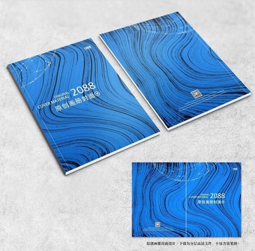 藍(lán)色紋理科技抽象畫冊封面設(shè)計(jì)