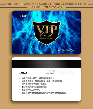 紅色貴賓卡會(huì)員卡儲(chǔ)值卡vip
