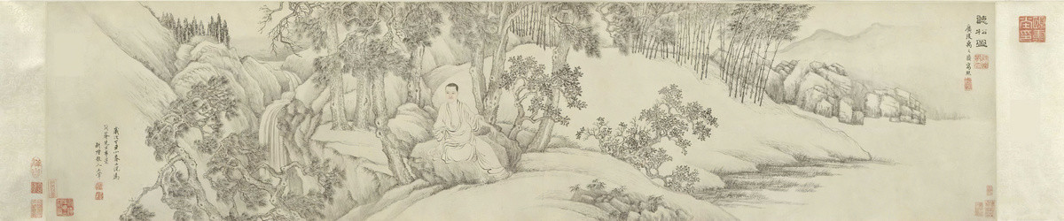 王翚李圖南聽(tīng)松圖像