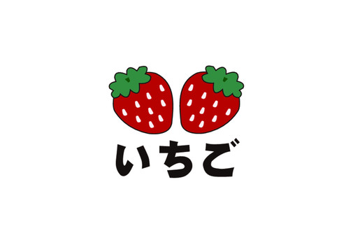 草莓胸花