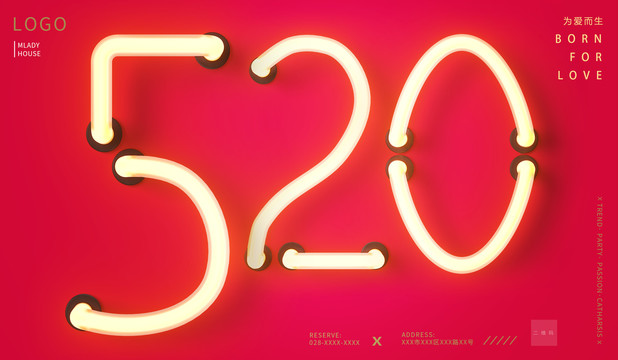 霓虹燈效果520立體字