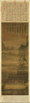 馬遠(yuǎn)華燈侍宴圖