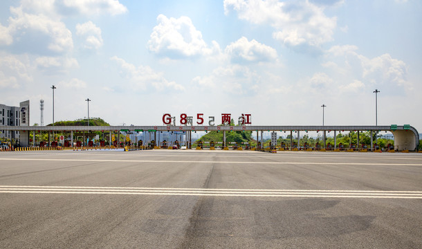 重庆G85两江收费站
