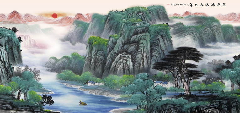 國畫山水