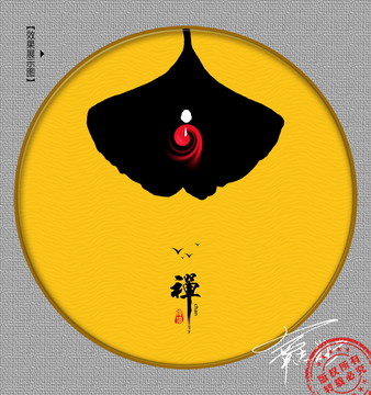 禪意