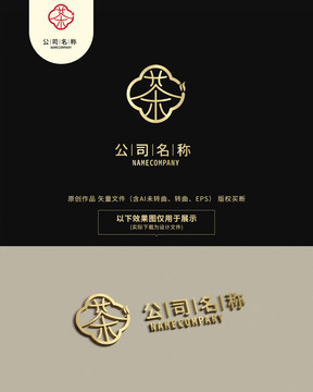 字体logo茶