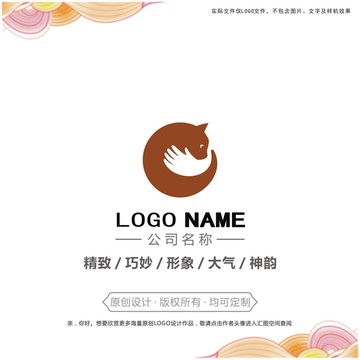 宠物店logo