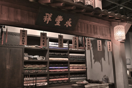 老上海绸布店