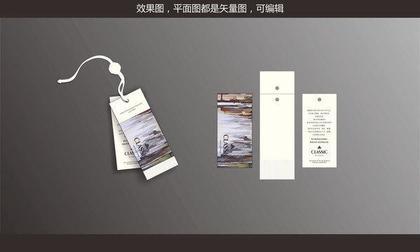 簡約米黃色女裝包裝吊牌
